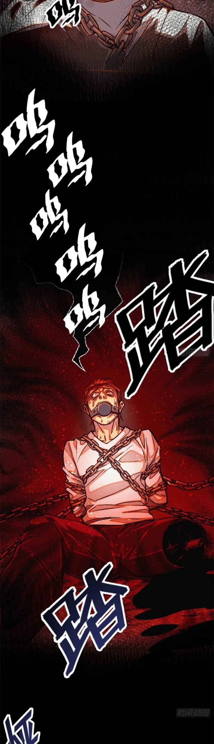 A Demonic Heart Chapter 39 - Halaman 15