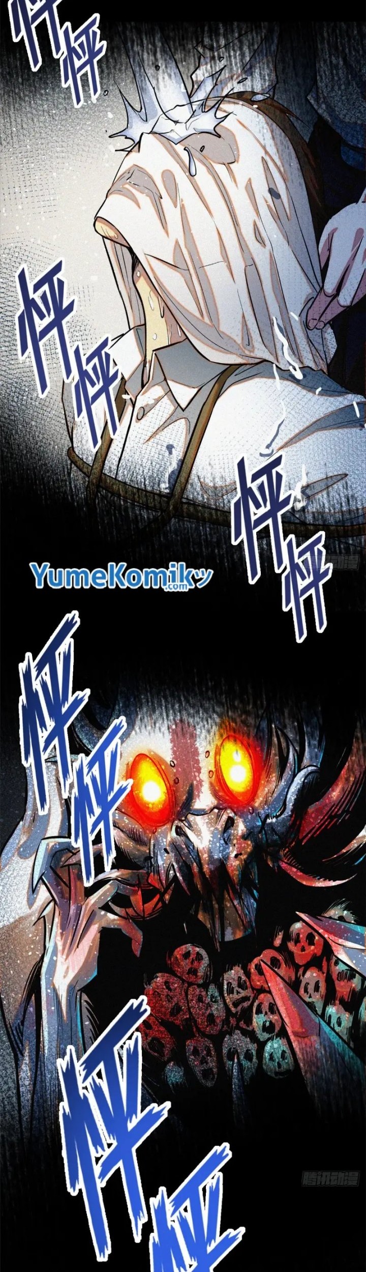 A Demonic Heart Chapter 39 - Halaman 16