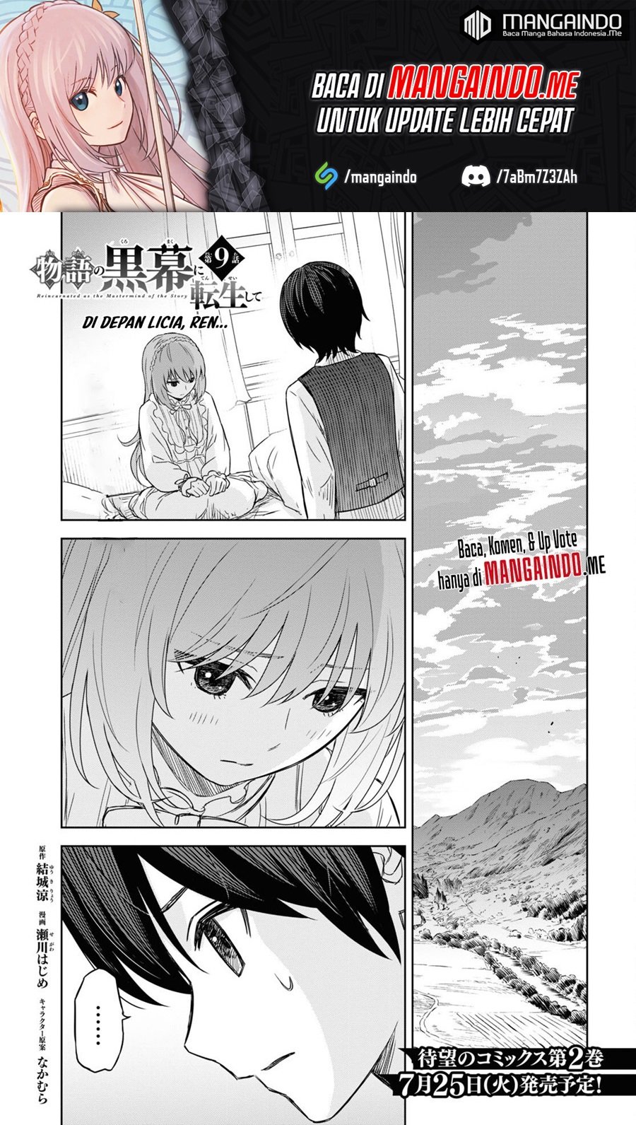 Manga Monogatari no Kuromaku ni Tensei shite Chapter 09 gambar 2