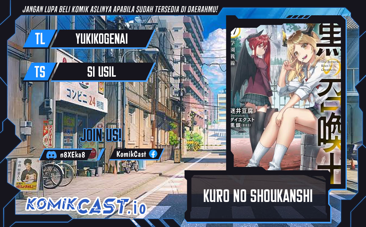 Komik Kuro no Shoukanshi Chapter 115 gambar 1