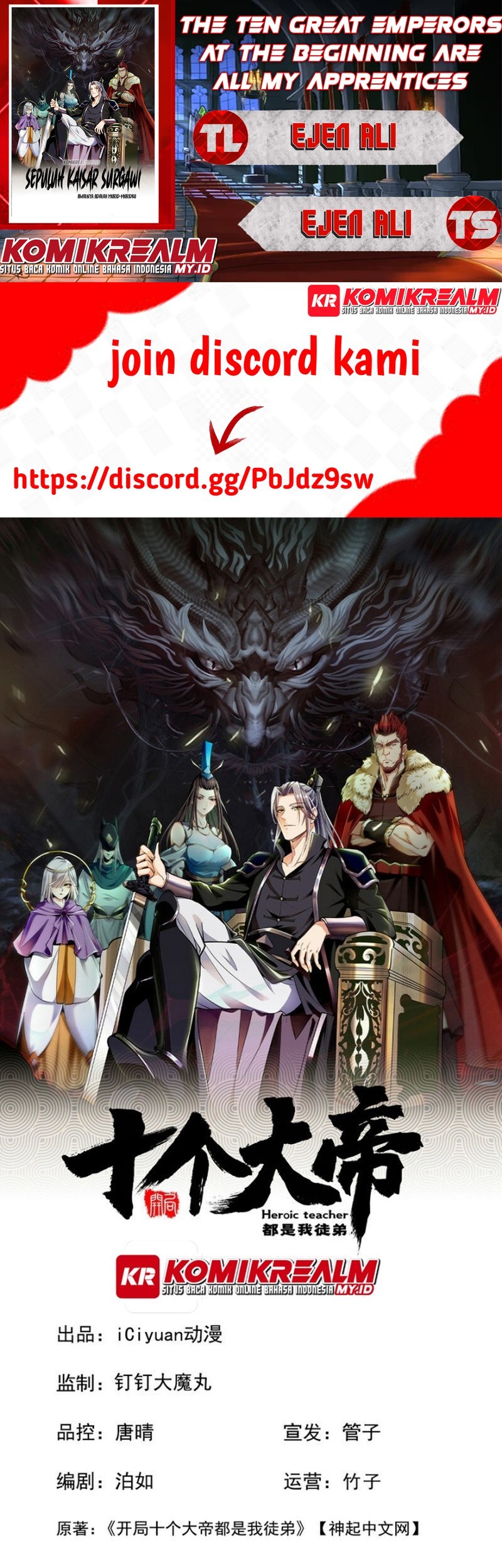 Komik The Ten Great Emperors Are All My Disciples Chapter 95 gambar 1