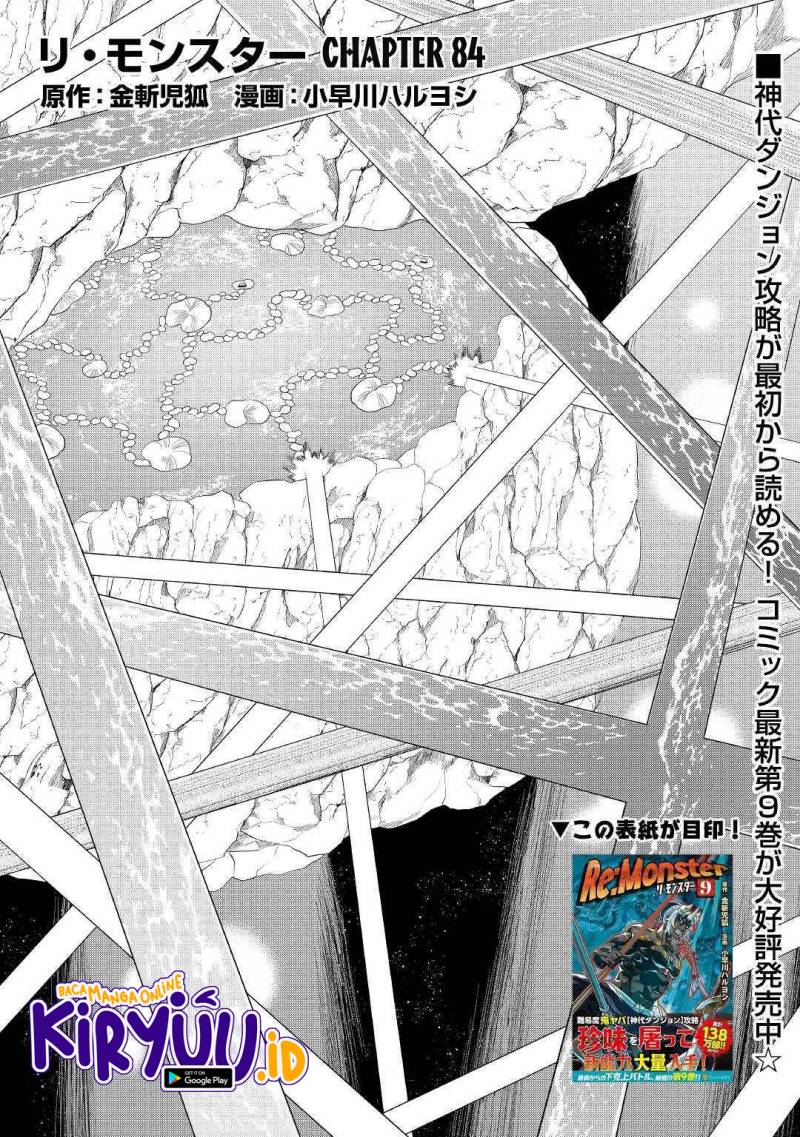 Manga Re:Monster Chapter 84 gambar 2
