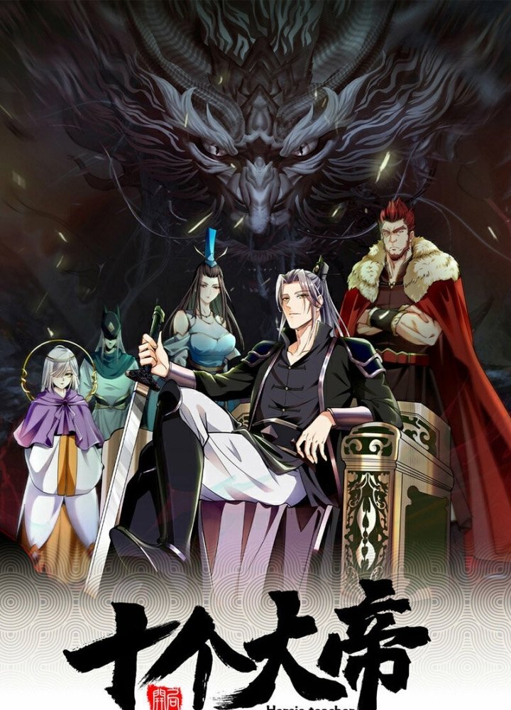 The Ten Great Emperors Are All My Disciples Chapter 99 Gambar 3