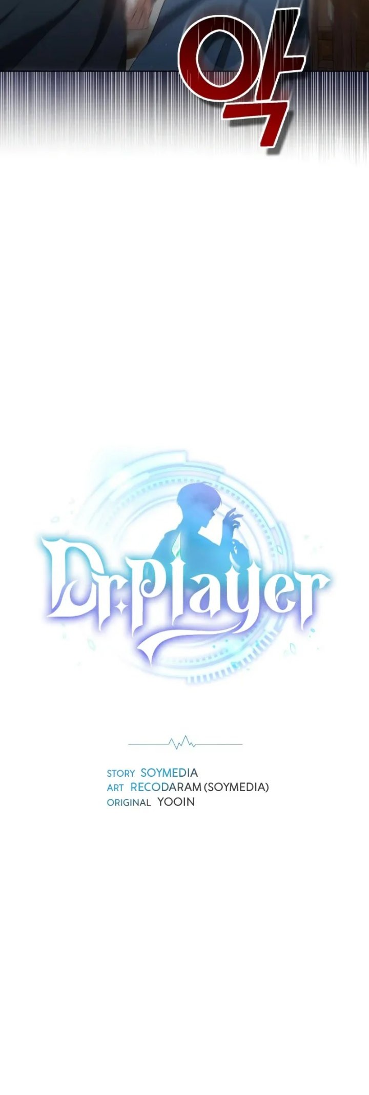 Dr. Player Chapter 47 halaman 3