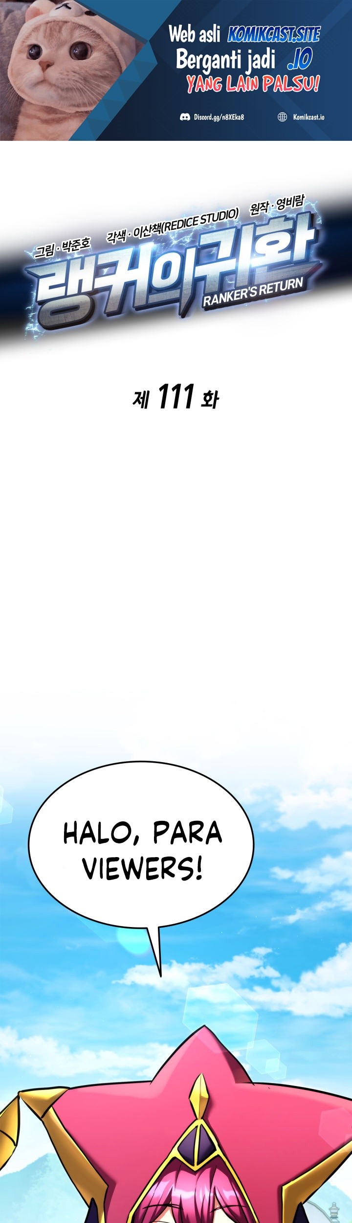Manhwa Ranker’s Return (Remake) Chapter 111 gambar 2