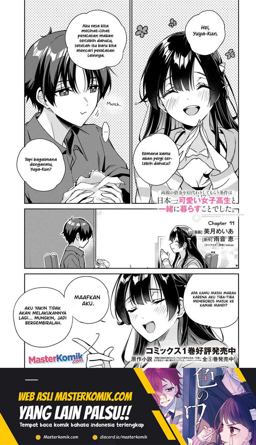 Manga Ryoushin no Shakkin wo Katagawari Shite Morau Jouken wa Nihon’ichi Kawaii Joshikousei to Issho ni Kurasu Koto Deshita Chapter 11 gambar 2