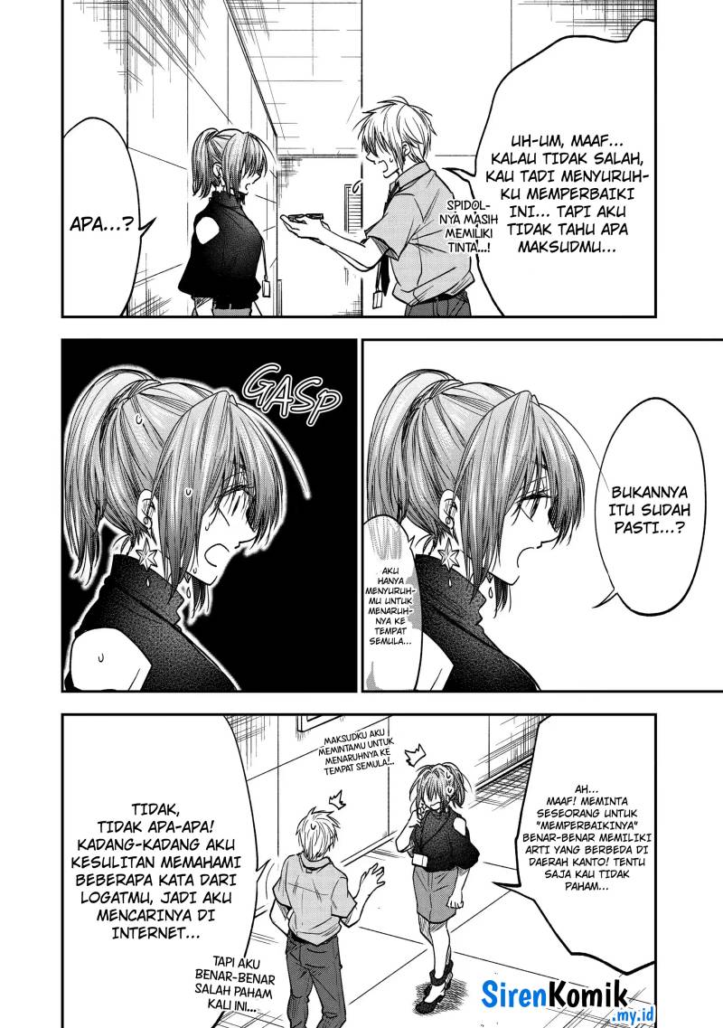 Awkward Senpai Serialization Chapter 30 - Halaman 9
