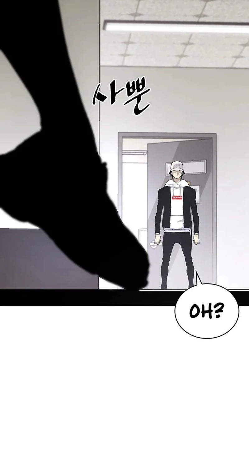 Ranker (2022) Chapter 28 halaman 4