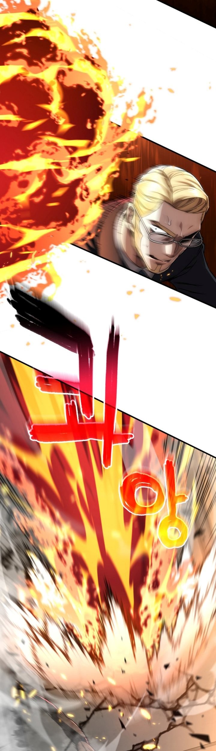 Re: Life Player Chapter 51 halaman 4