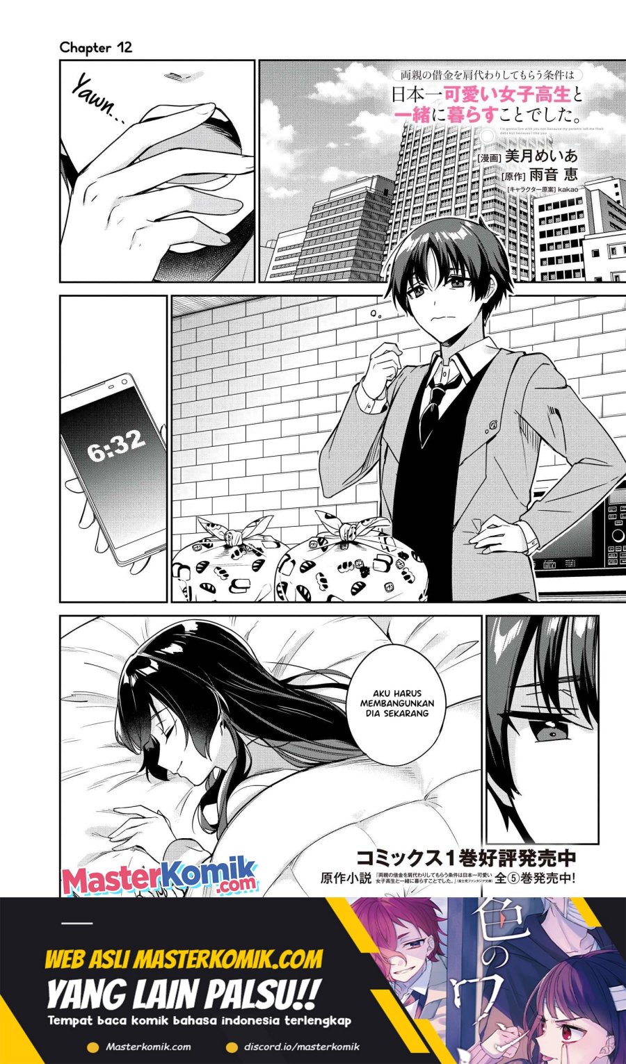 Manga Ryoushin no Shakkin wo Katagawari Shite Morau Jouken wa Nihon’ichi Kawaii Joshikousei to Issho ni Kurasu Koto Deshita Chapter 12 gambar 2