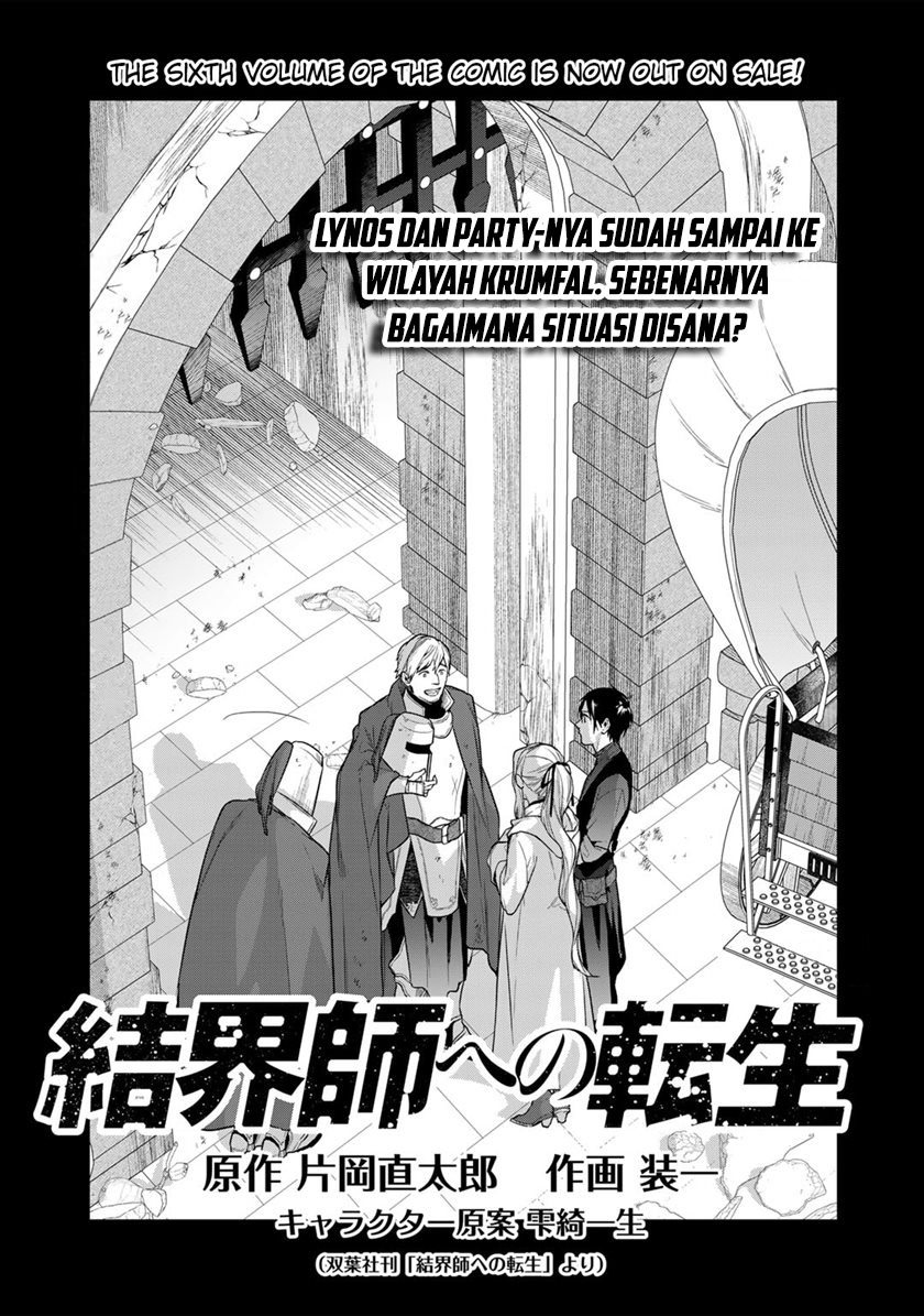 Manga Kekkaishi e no Tensei Chapter 38 gambar 2