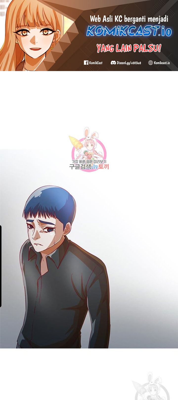 Manhwa The Girl from Random Chatting! Chapter 272 gambar 2