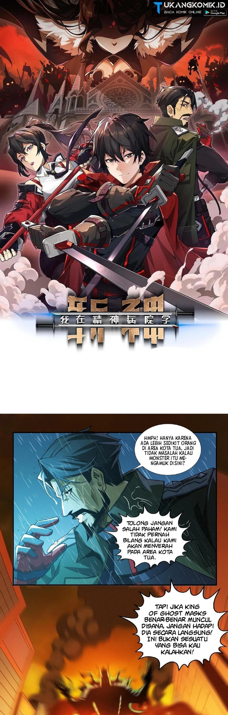 Komik I Learn to Kill Gods in an Asylum Chapter 13 gambar 1