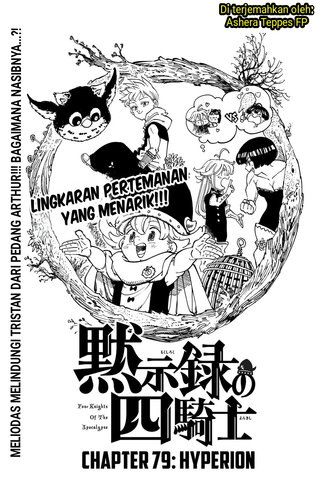 Komik Mokushiroku no Yonkishi Chapter 79 gambar 1