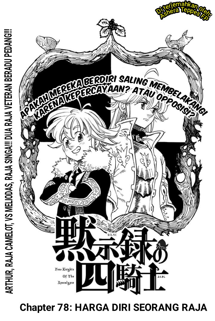 Komik Mokushiroku no Yonkishi Chapter 78 gambar 1