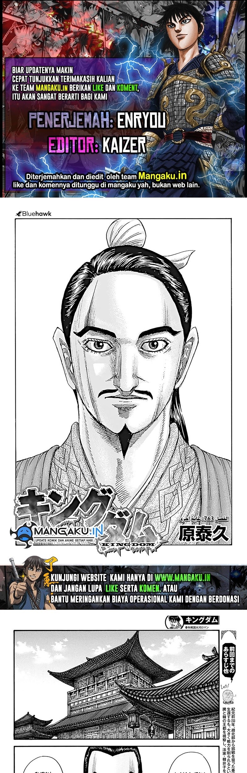 Komik Kingdom Chapter 763 gambar 1