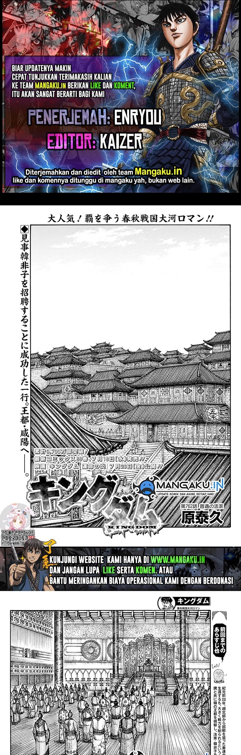 Komik Kingdom Chapter 762 gambar 1