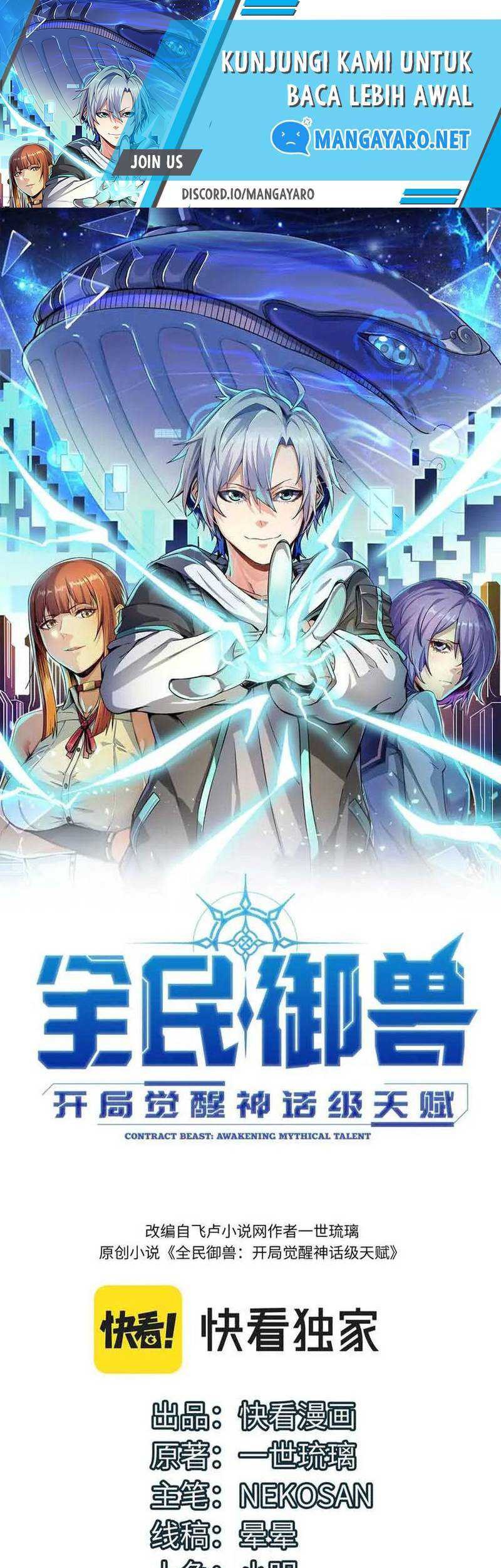Manhua Beast Tamer: It All Starts With Mythical Rank Talent Chapter 27 gambar 2