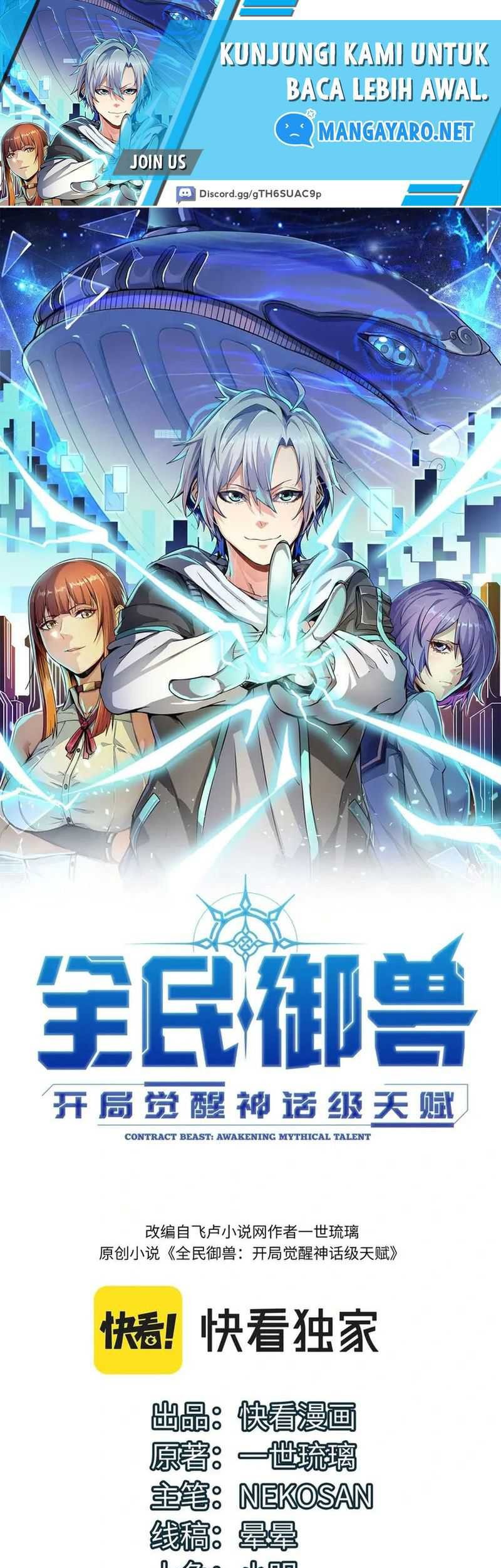 Manhua Beast Tamer: It All Starts With Mythical Rank Talent Chapter 26 gambar 2