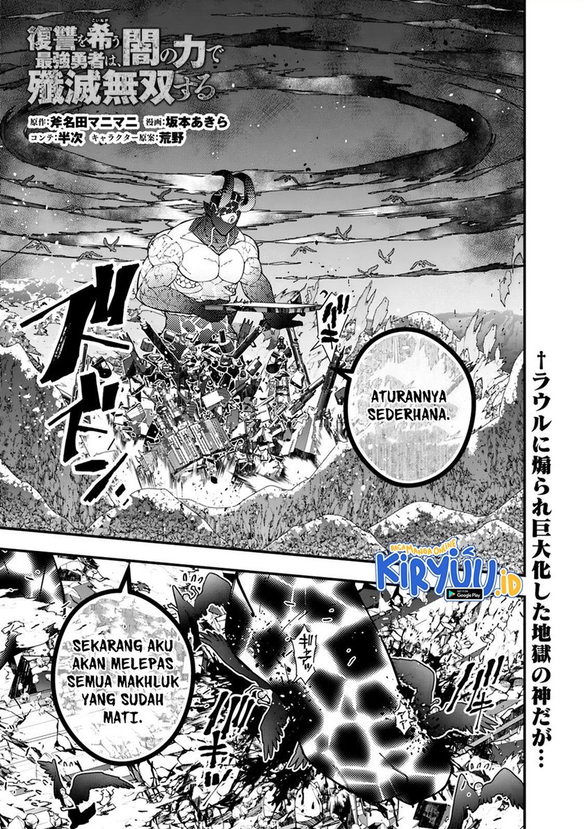 Manga Fukushuu o Koinegau Saikyou Yuusha wa, Yami no Chikara de Senmetsu Musou Suru Chapter 74 gambar 2