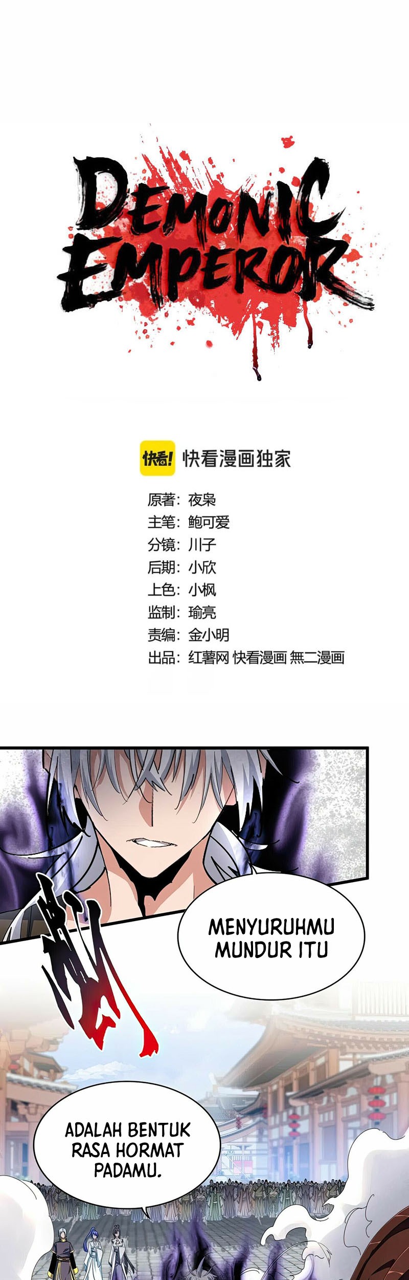 Manhua Magic Emperor Chapter 420 gambar 2