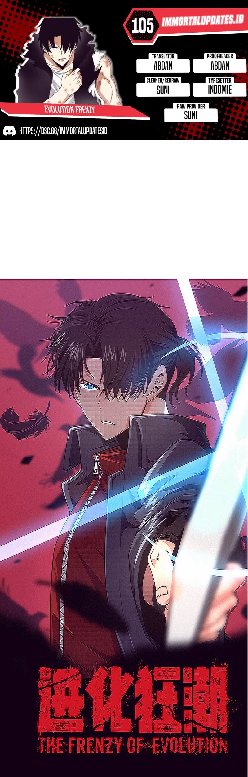 Komik Evolution Frenzy Chapter 105 gambar 1
