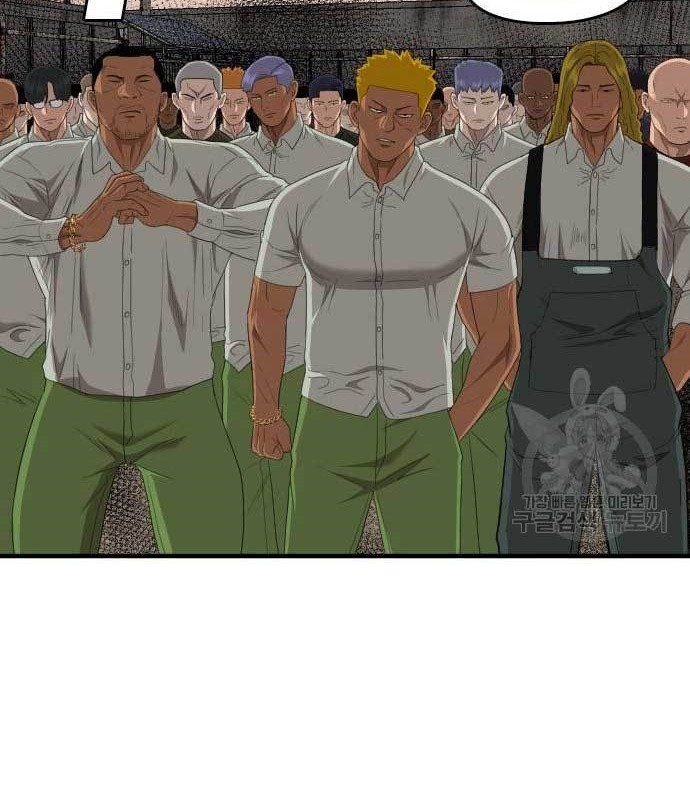 Manhwa A Bad Person Chapter 156 gambar 2