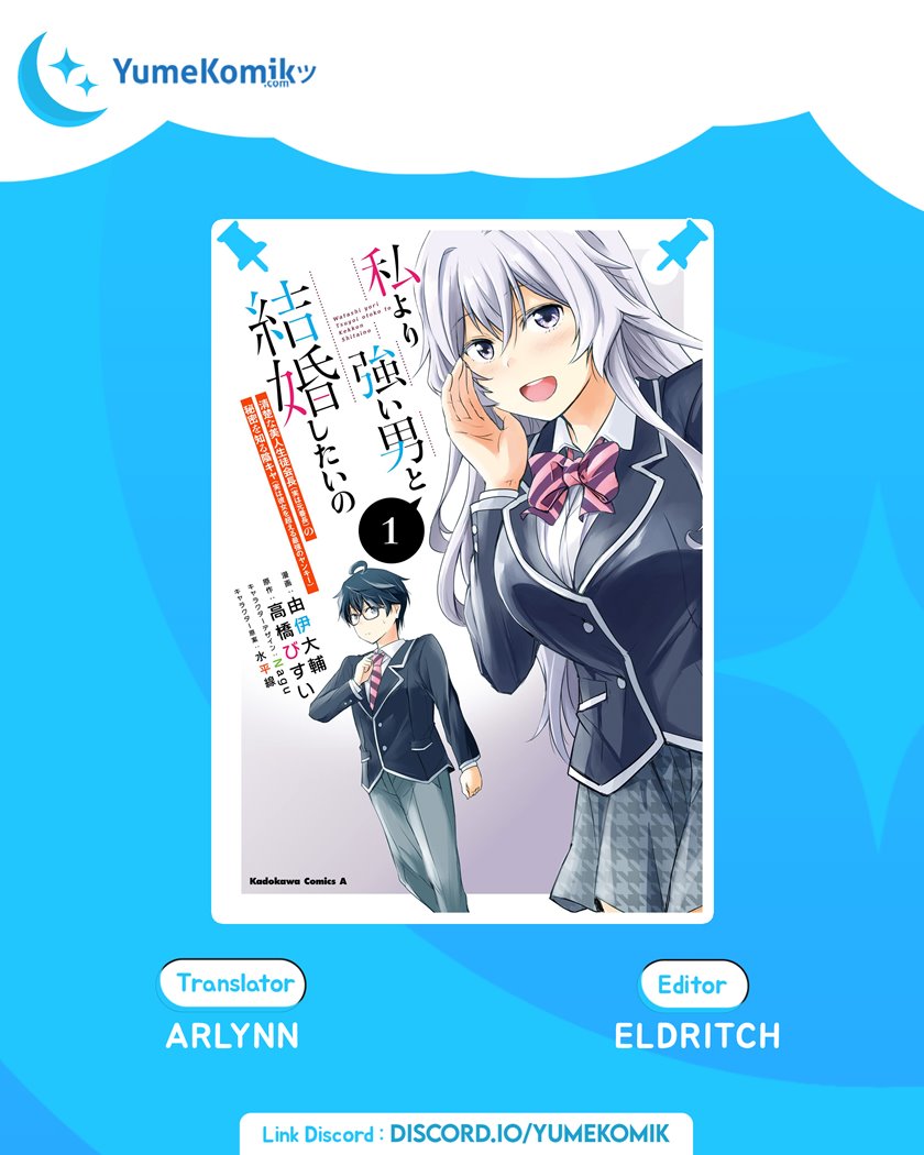 Komik Watashi Yori Tsuyoi Otoko to Kekkon Shitaino Chapter 03 gambar 1