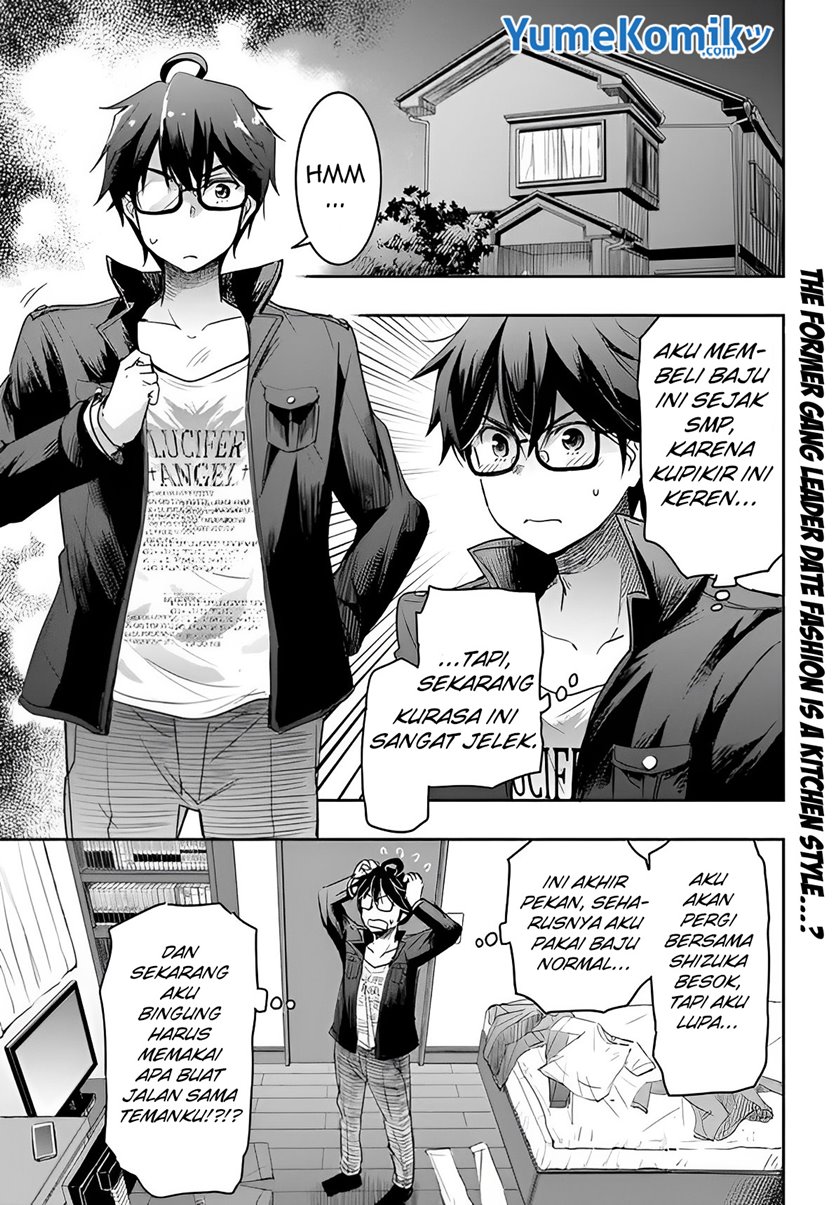 Manga Watashi Yori Tsuyoi Otoko to Kekkon Shitaino Chapter 03 gambar 2