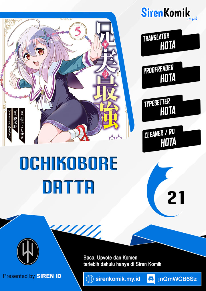 Komik Ochikobore Datta Ani Ga Jitsuha Saikyou: Shijou Saikyou No Yuusha Wa Tensei-shi, Gakuen De Mujikaku Ni Musou Suru Chapter 21 gambar 1