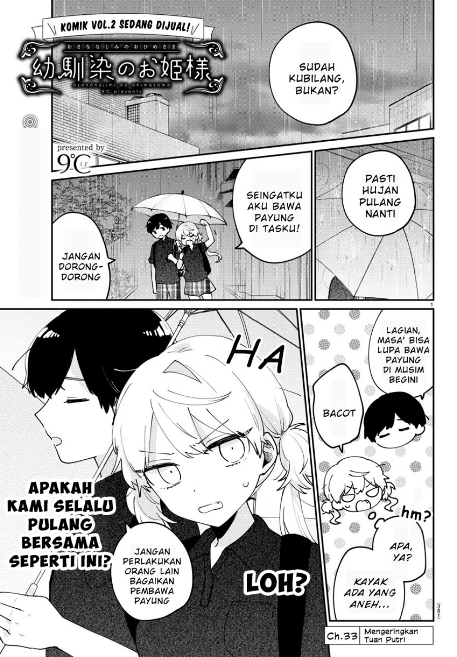 Komik Osananajimi no Ohimesama Chapter 33 gambar 1