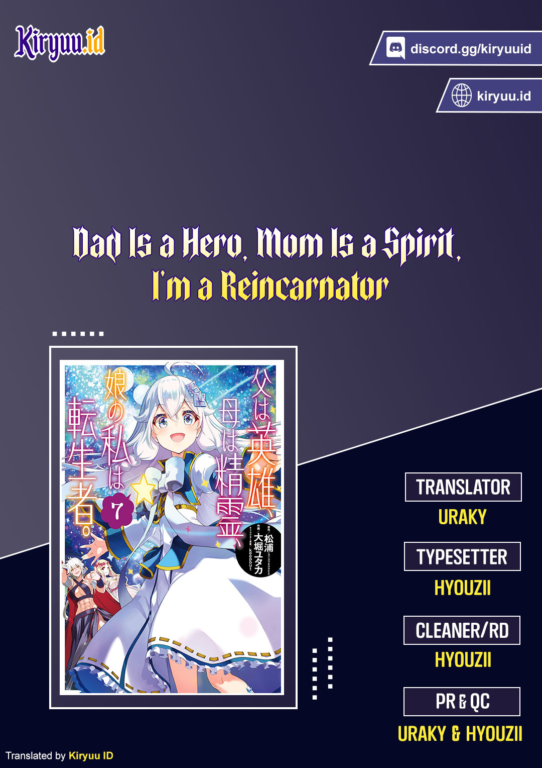 Komik Chichi wa Eiyuu, Haha wa Seirei, Musume no Watashi wa Tenseisha Chapter 39 gambar 1