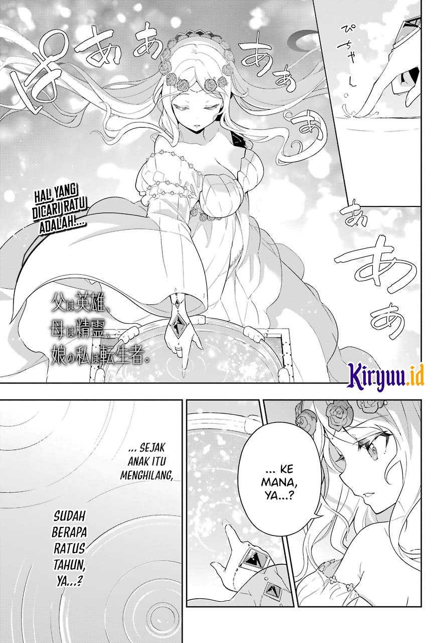 Manga Chichi wa Eiyuu, Haha wa Seirei, Musume no Watashi wa Tenseisha Chapter 39 gambar 2