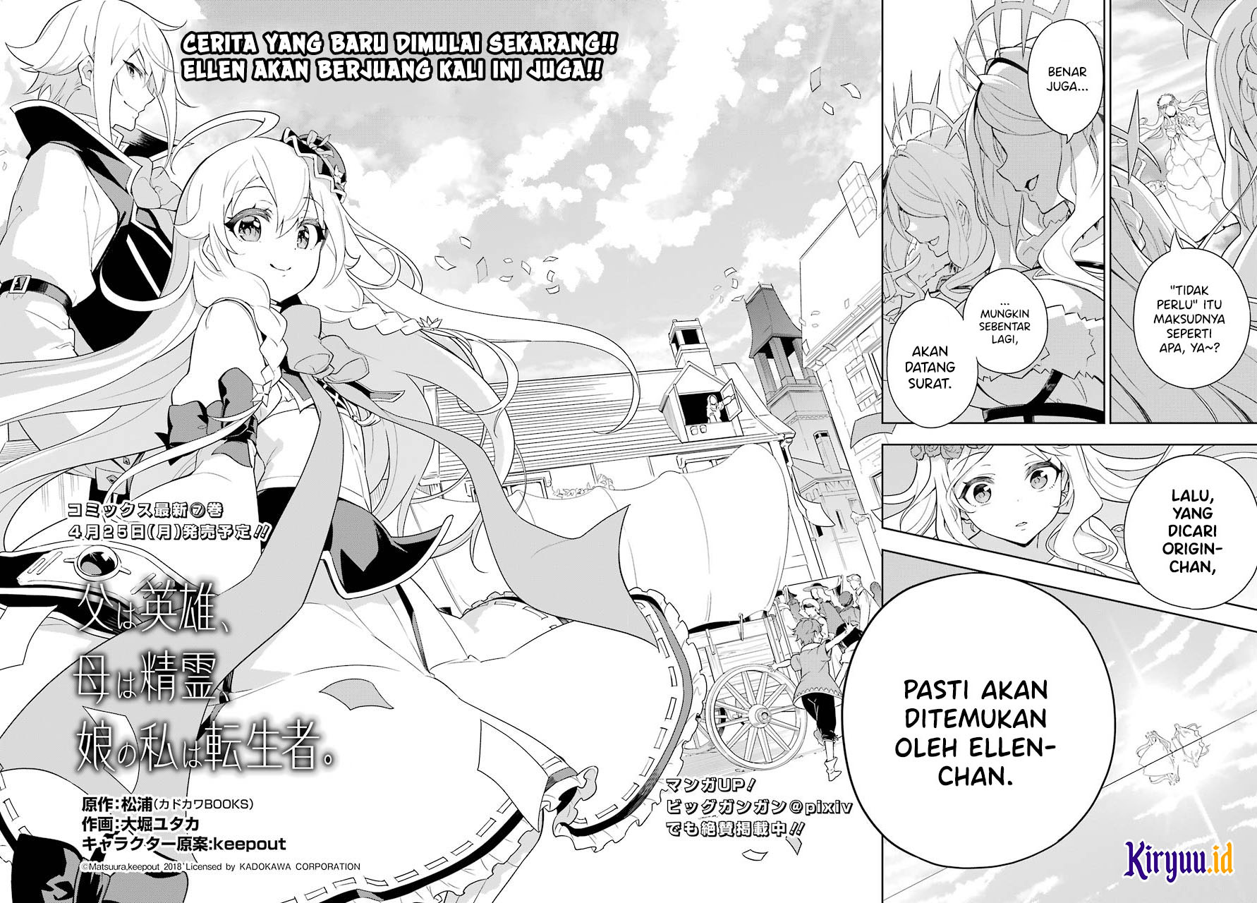 Chichi wa Eiyuu, Haha wa Seirei, Musume no Watashi wa Tenseisha Chapter 39 - Halaman 5