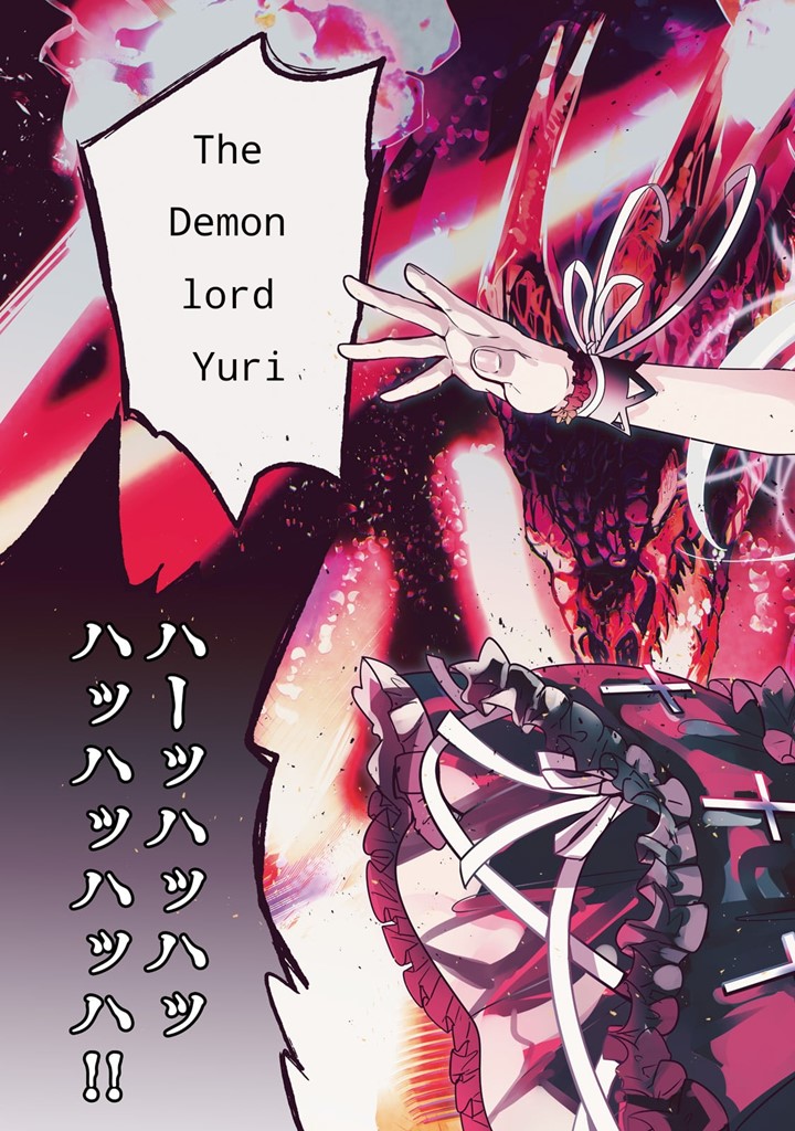 Blade Skill Online: Gomi Shokugyou de Saijaku Bukide Kuso Status no Ore, Itsunomanika “Last Boss” ni Nariagarimasu! Chapter 01 - Halaman 3