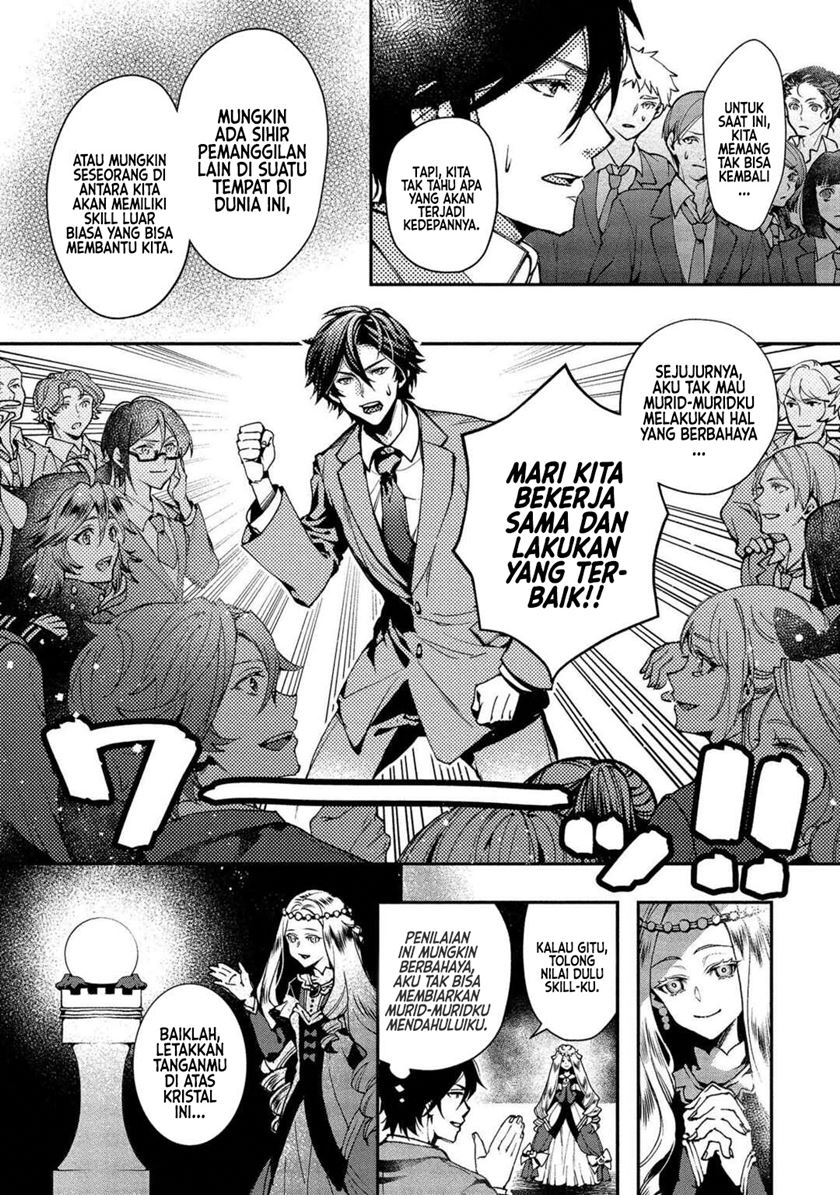 Class Shoukan ni Makikomareta Kyoushi, Hazure Sukiru de Kikai Shoujo wo Shuuri suru Chapter 01 - Halaman 10