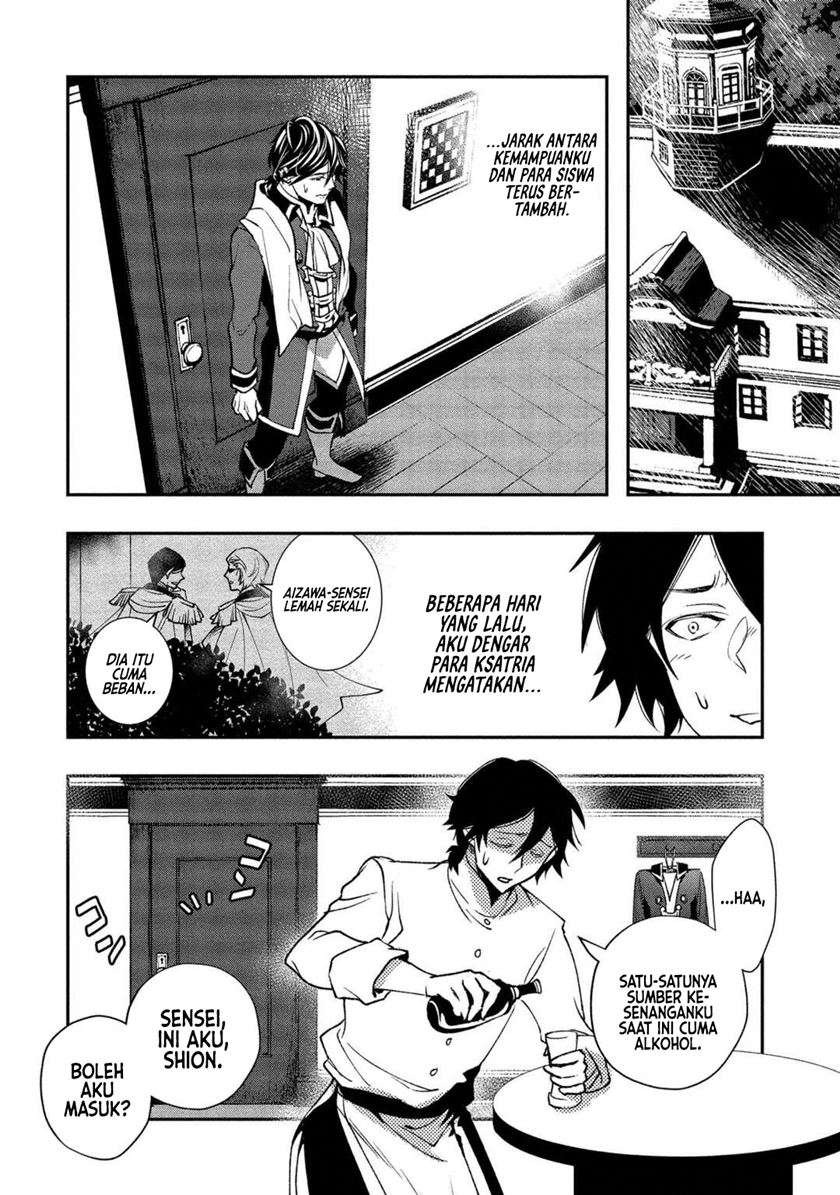 Class Shoukan ni Makikomareta Kyoushi, Hazure Sukiru de Kikai Shoujo wo Shuuri suru Chapter 01 - Halaman 23