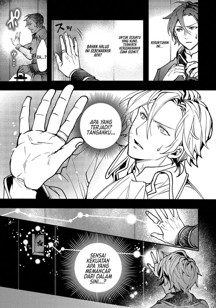 Class Shoukan ni Makikomareta Kyoushi, Hazure Sukiru de Kikai Shoujo wo Shuuri suru Chapter 01 - Halaman 32
