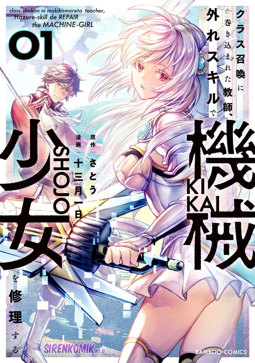 Class Shoukan ni Makikomareta Kyoushi, Hazure Sukiru de Kikai Shoujo wo Shuuri suru Chapter 01 - Halaman 57
