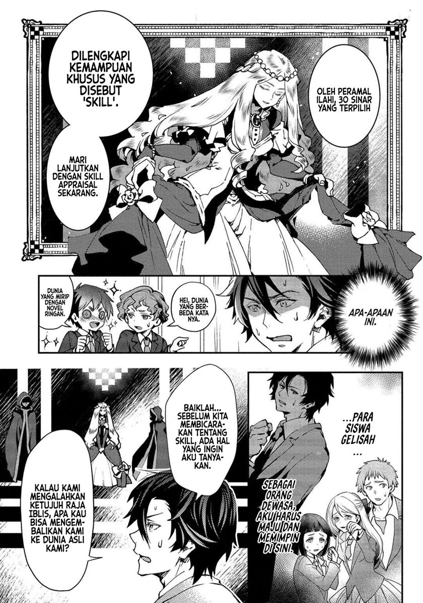 Class Shoukan ni Makikomareta Kyoushi, Hazure Sukiru de Kikai Shoujo wo Shuuri suru Chapter 01 - Halaman 63
