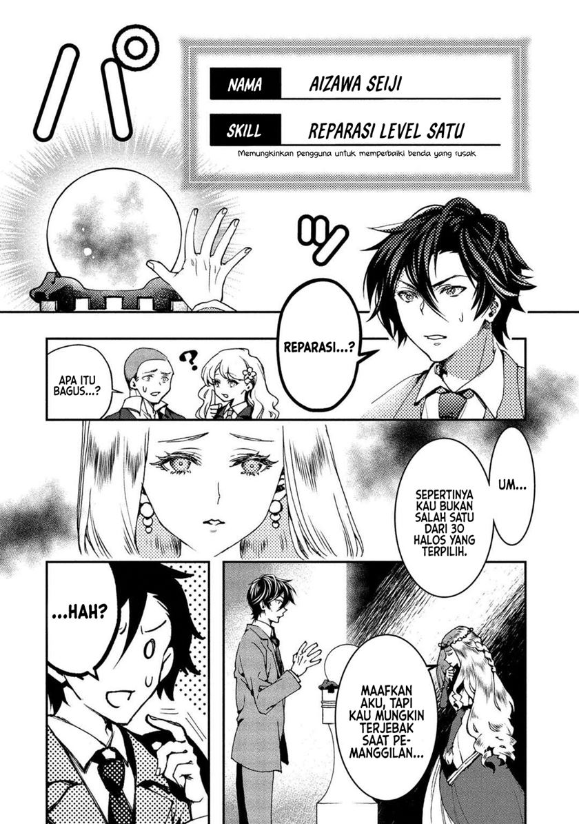 Class Shoukan ni Makikomareta Kyoushi, Hazure Sukiru de Kikai Shoujo wo Shuuri suru Chapter 01 - Halaman 66