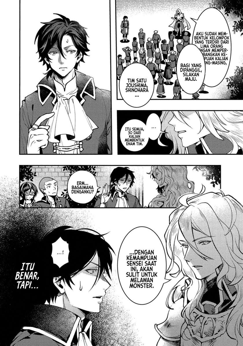 Class Shoukan ni Makikomareta Kyoushi, Hazure Sukiru de Kikai Shoujo wo Shuuri suru Chapter 01 - Halaman 82