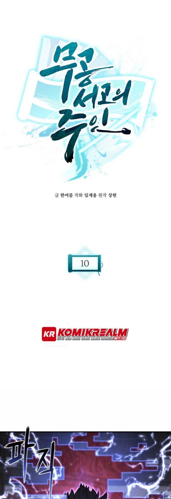 Manhwa Master of the Martial Arts Library Chapter 10 gambar 2