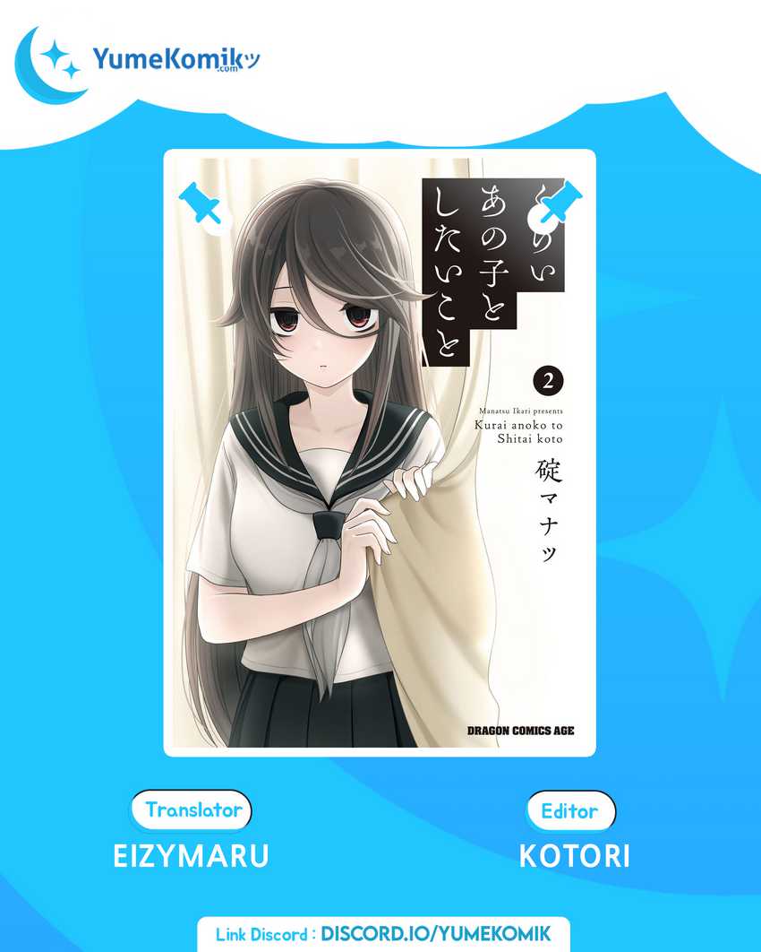 Komik Kurai Anoko to Shitai koto Chapter 16 gambar 1