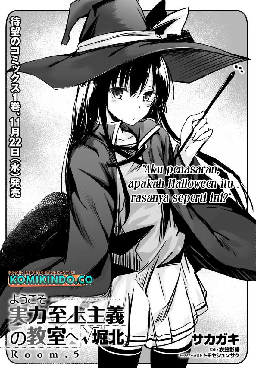 Manga Youkoso Jitsuryoku Shijou Shugi no Kyoushitsu e √Horikita Chapter 05 gambar 2