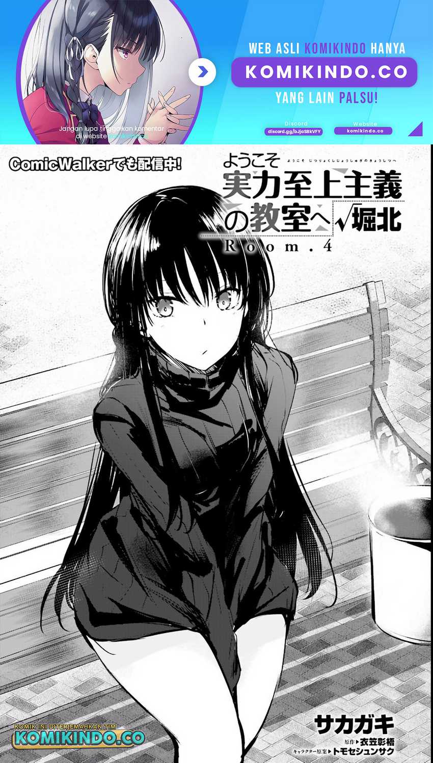 Manga Youkoso Jitsuryoku Shijou Shugi no Kyoushitsu e √Horikita Chapter 04 gambar 2