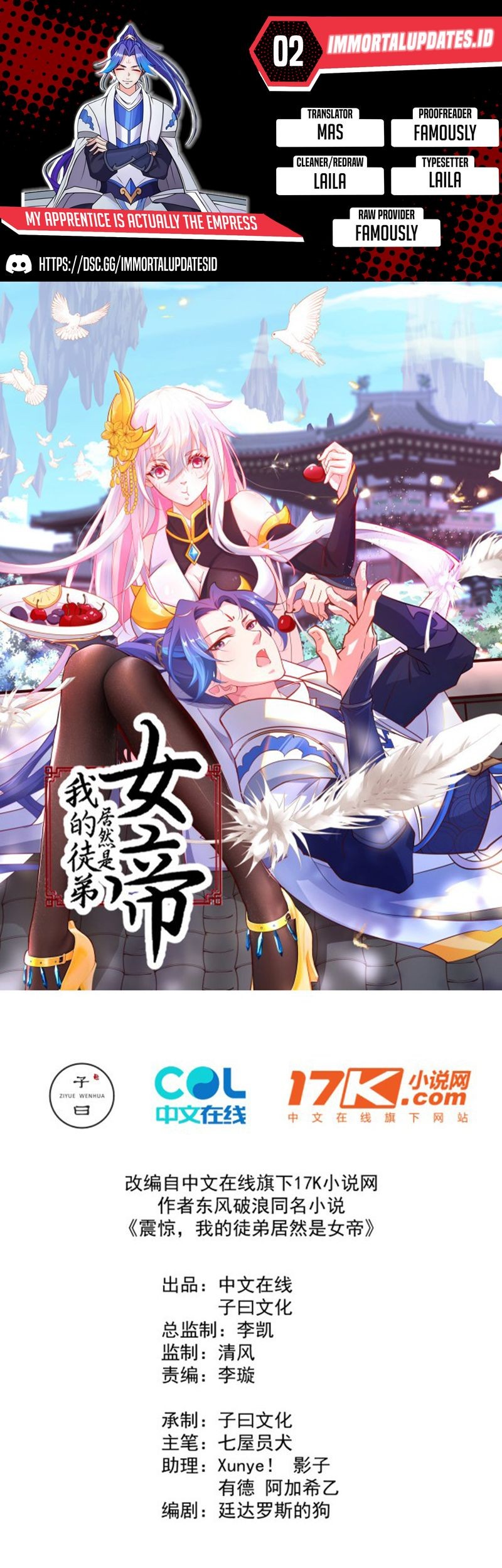 Komik My Apprentice Is Actually the Empress Chapter 02 gambar 1