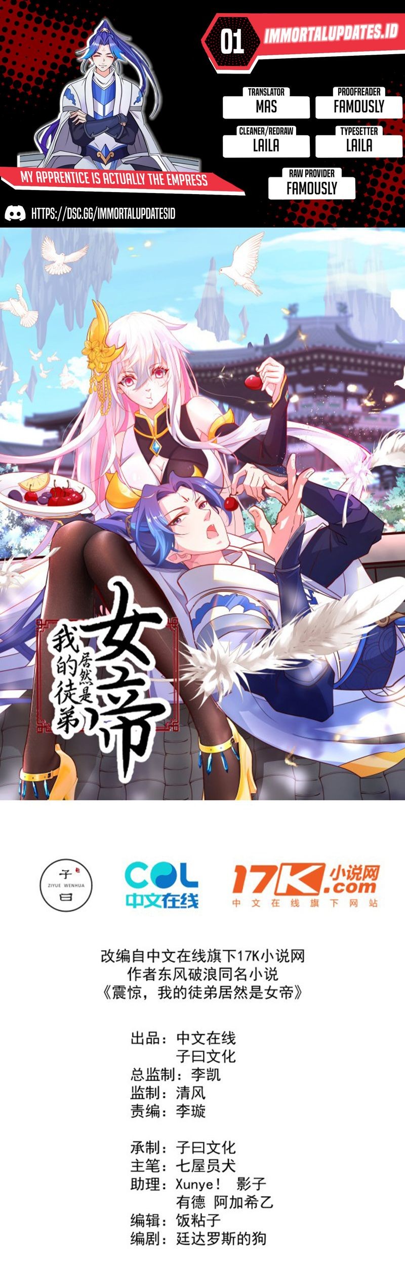 Komik My Apprentice Is Actually the Empress Chapter 01 gambar 1