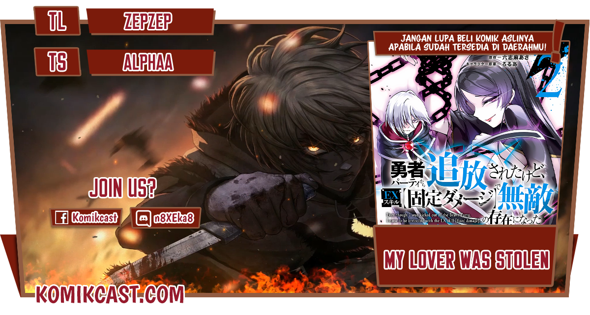 Komik My Lover Was Stolen, And I Was Kicked Out Of The Hero’s Party, But I Awakened To The EX Skill “Fixed Damage” And Became Invincible. Now, Let’s Begin Some Revenge Chapter 12 gambar 1