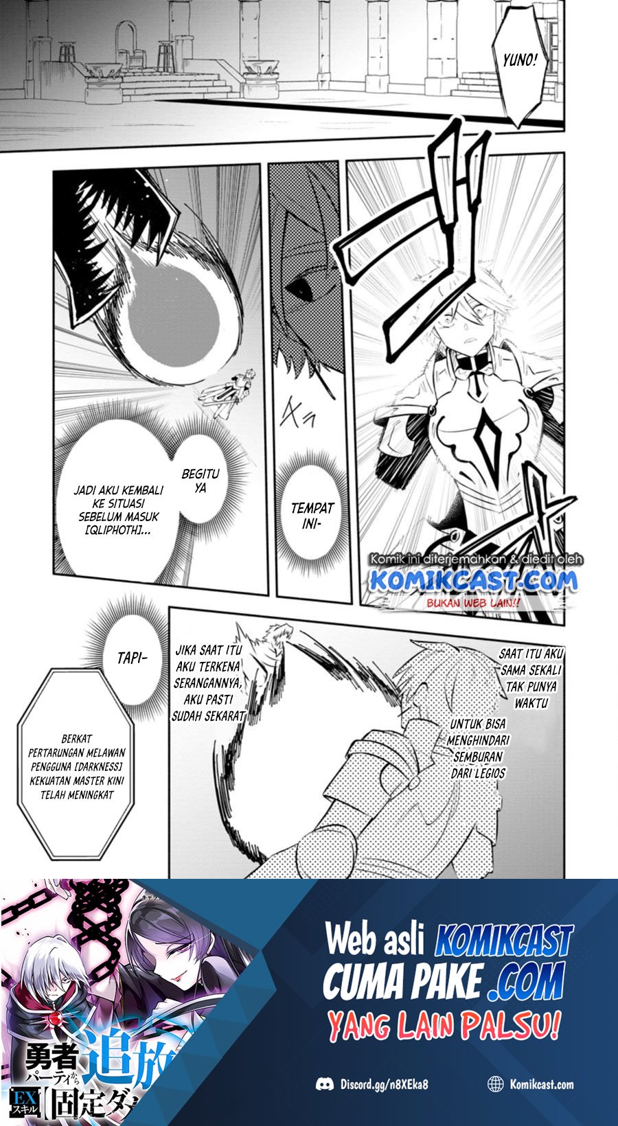 Manga My Lover Was Stolen, And I Was Kicked Out Of The Hero’s Party, But I Awakened To The EX Skill “Fixed Damage” And Became Invincible. Now, Let’s Begin Some Revenge Chapter 12 gambar 2